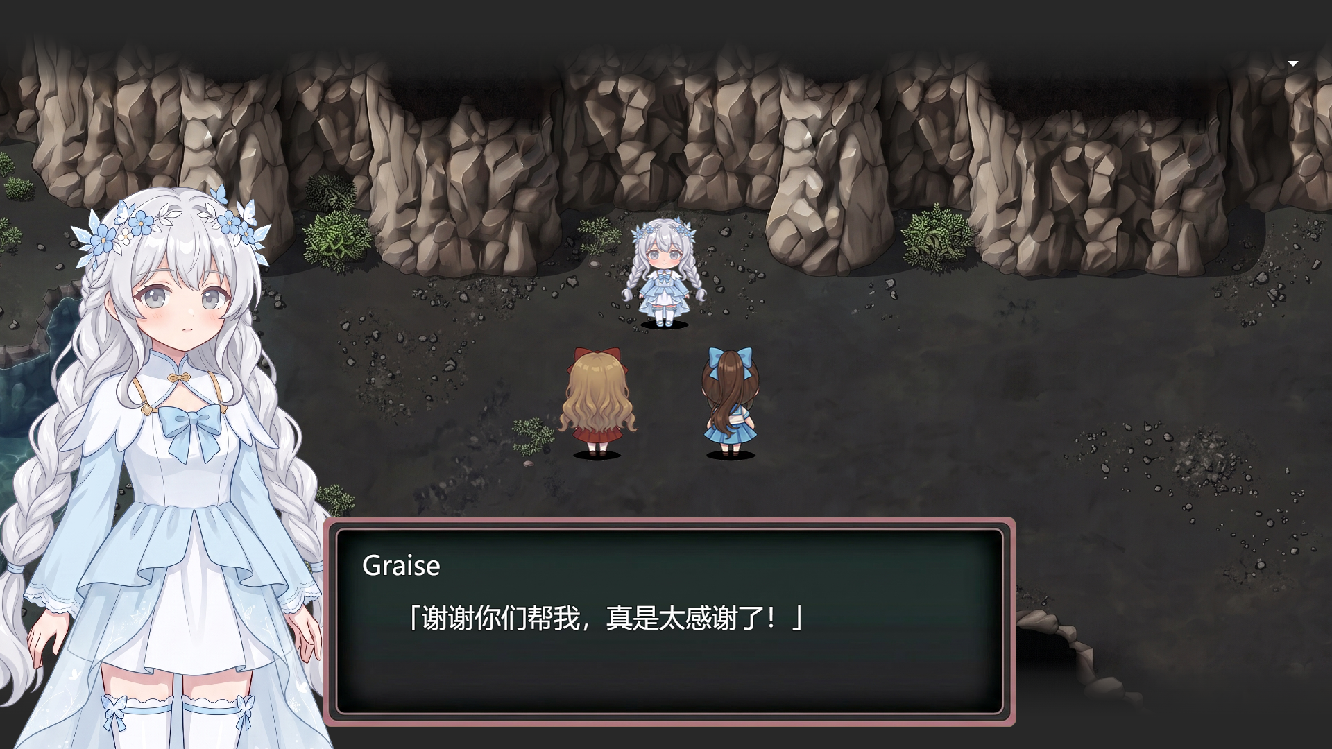 Rose and Lilia encounter a mysterious girl inside a dark cavern